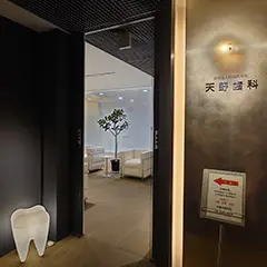 リニューアルしたばかりのこだわりの院内